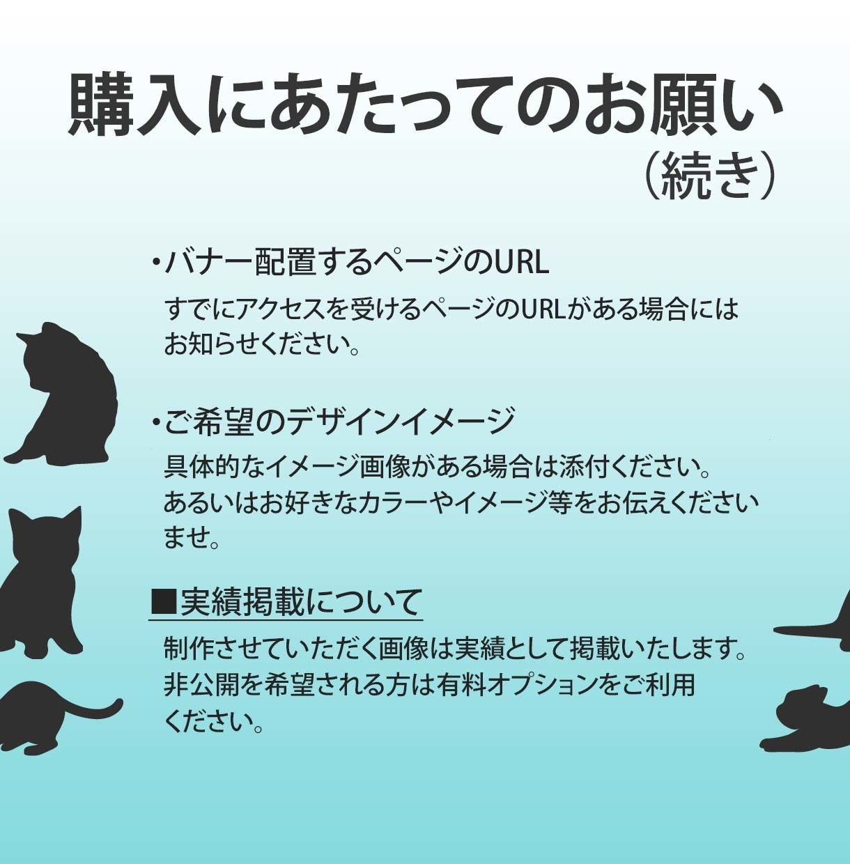 高品質なWeb画像制作承ります 格安でハイクオリティーのWeb画像を制作 イメージ3