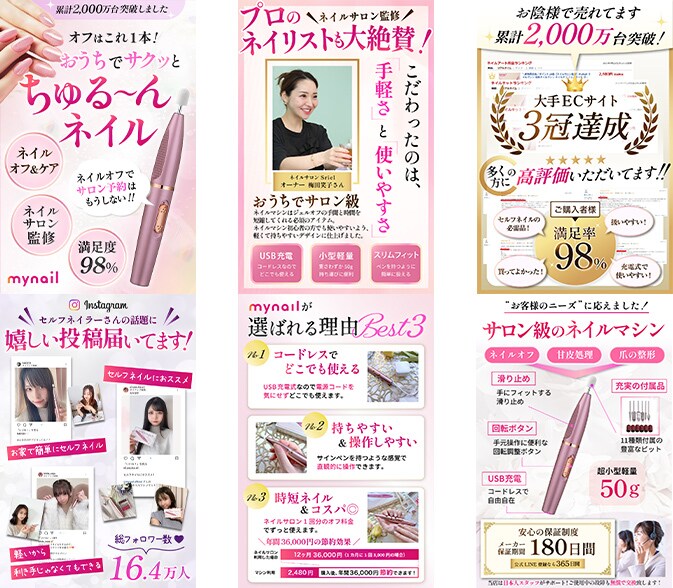 モニター残1枠！心を動かす魅力的なLP制作します 魅力を引き出すデザインでターゲットを掴む！ イメージ8