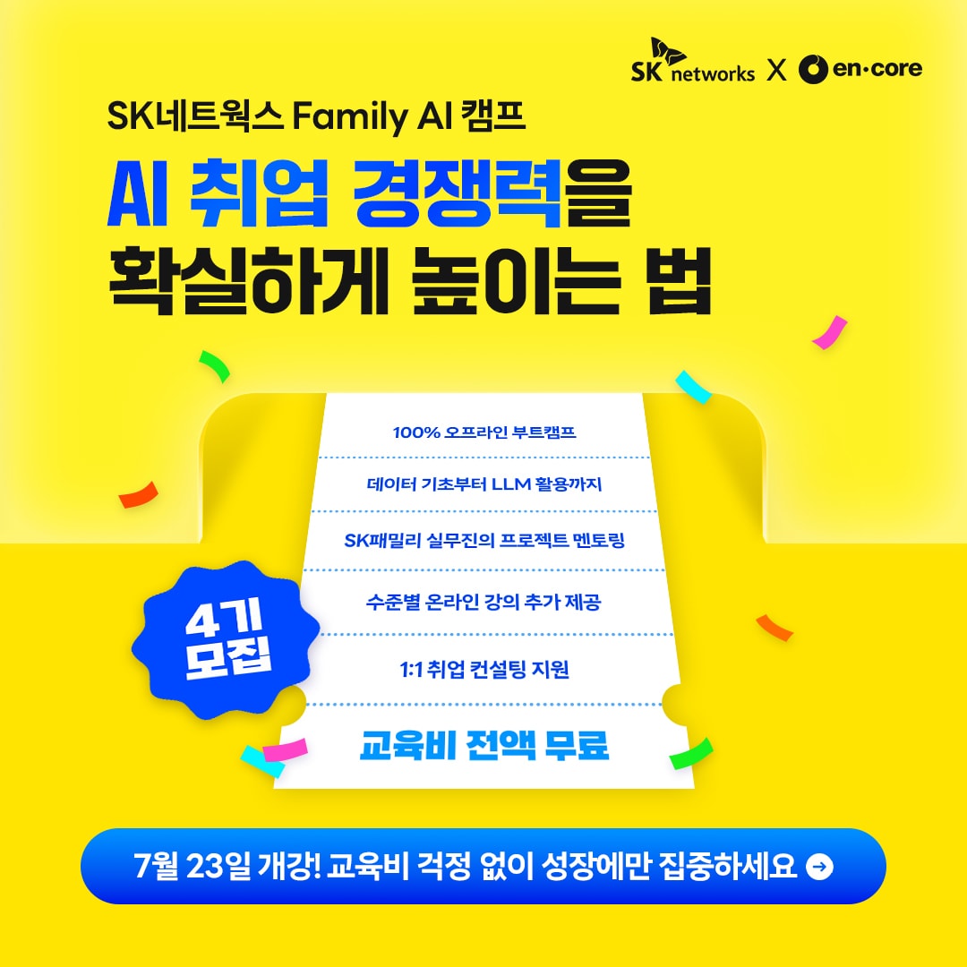 バナーや企業広報イメージなどすべてを制作します 日本語も，韓国でもすべてのイメージを快速に作ります。 イメージ6