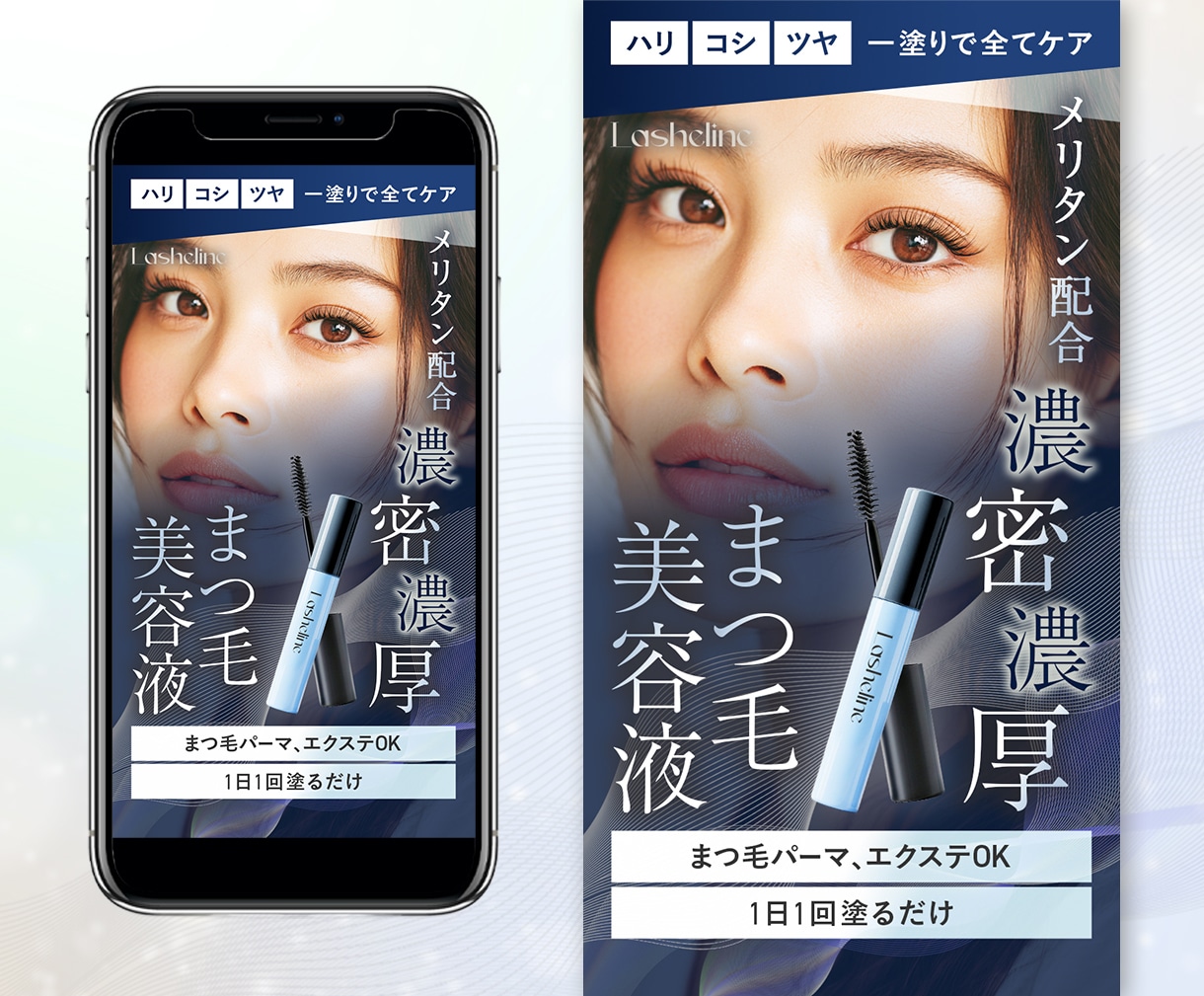 女性向けLP制作｜構成・訴求〜公開まで提案します 女性の「気になる」を「申し込みたい」に変えるLPをご提案！ イメージ7