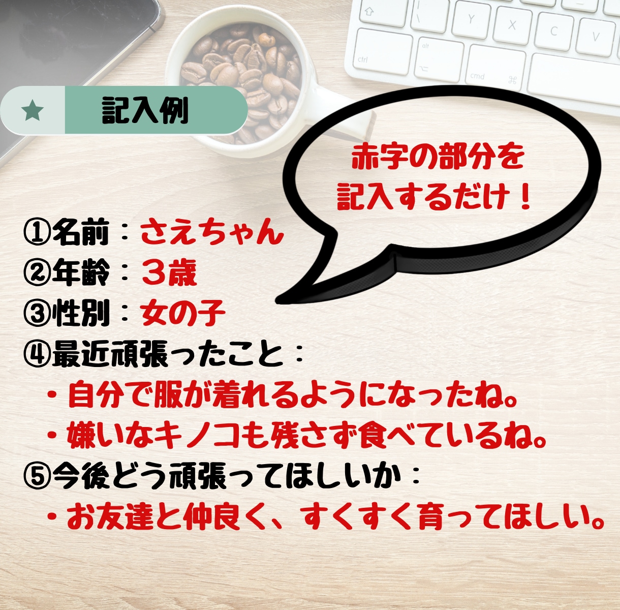 FromサンタさんToお子様の手紙データ作成します クリスマスを利用して、親から子へメッセージを送りませんか？ イメージ5