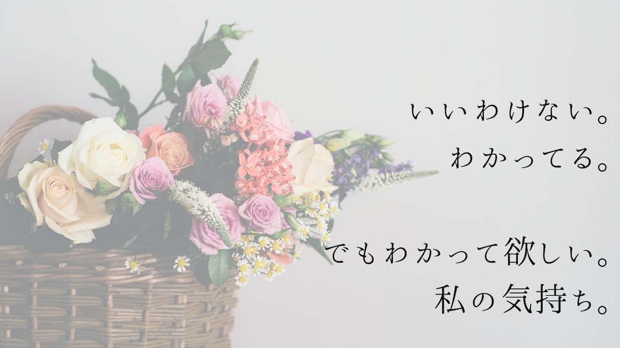 運気UP・気分UPヒーリングします 心と身体を整えるお手伝い。お悩みから開放されたい方へ イメージ10