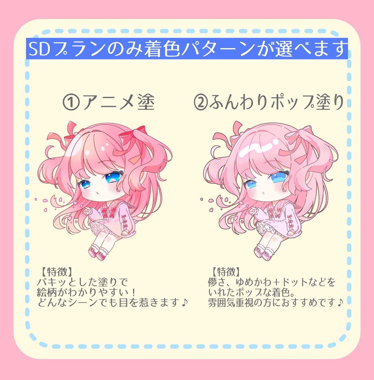 商用可！かわいい！優しいポップなイラスト制作します 高クオリティ★あなたらしさを引き出すデザイン★集客効果もUP イメージ9