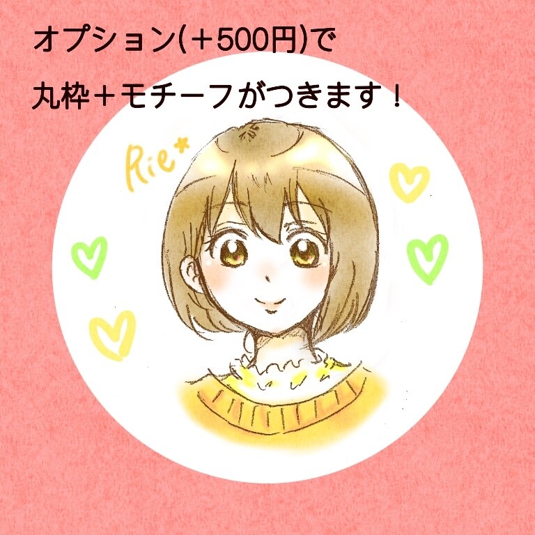 ブログ・SNS用のゆるふわ手描きイラスト描きます 最短即日！安くてかわいいアイコンが欲しい方にオススメ！ イメージ6