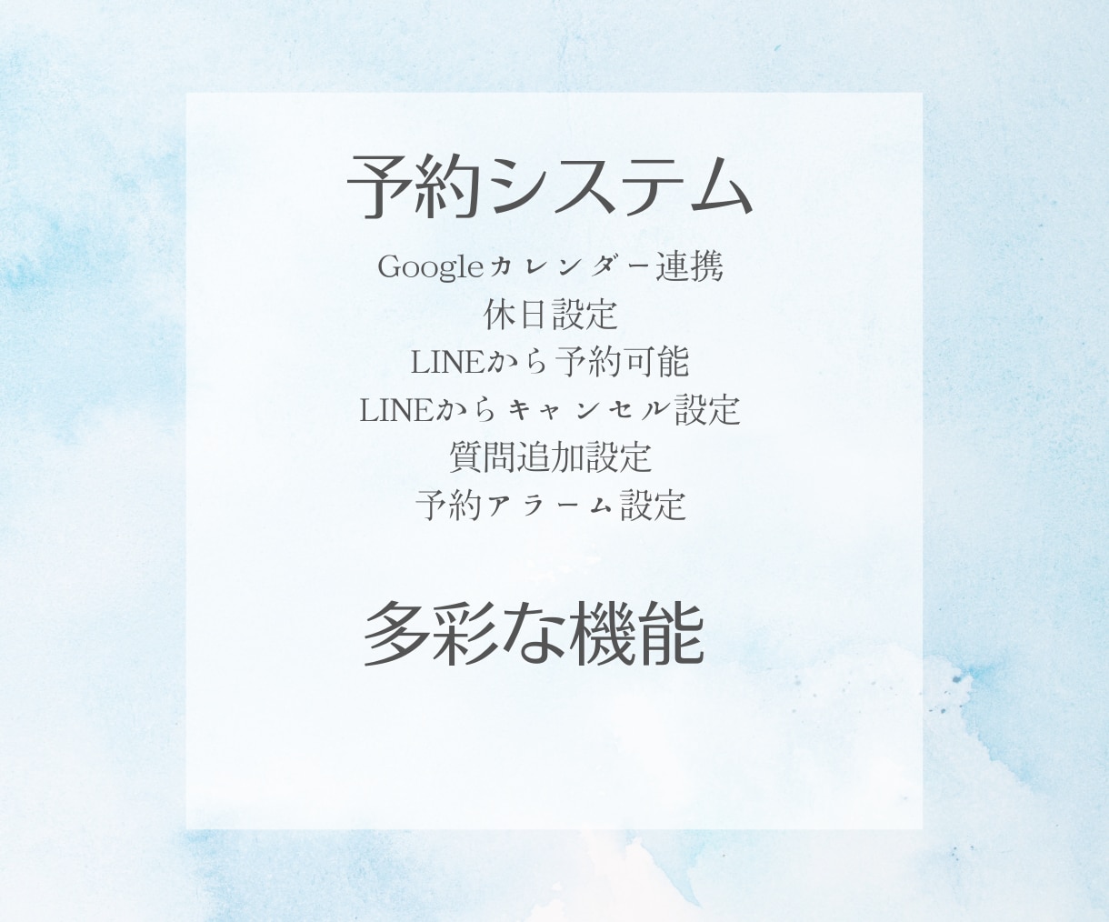 プロライン設定でお悩みの方！設定代行いたします 多数事例を持つプロライン代行！あなたの悩み、私が解決します！ イメージ2
