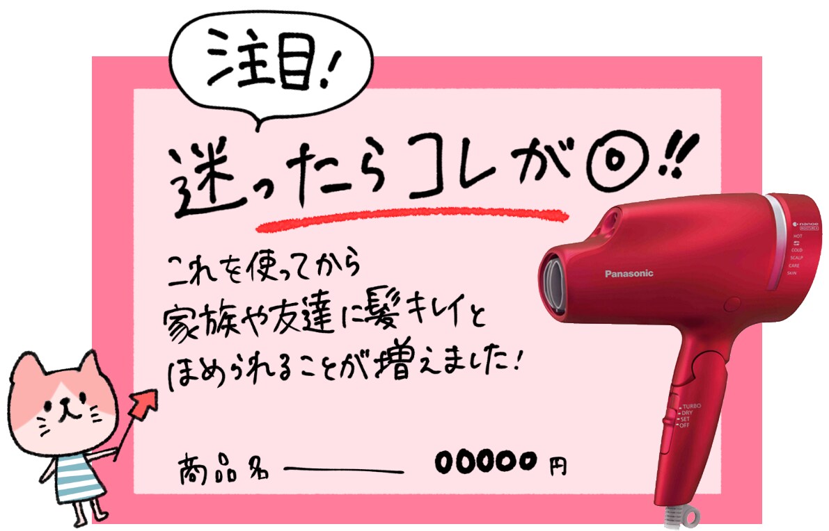 家電スキル授けます これから家電販売挑戦する人必見 イメージ1