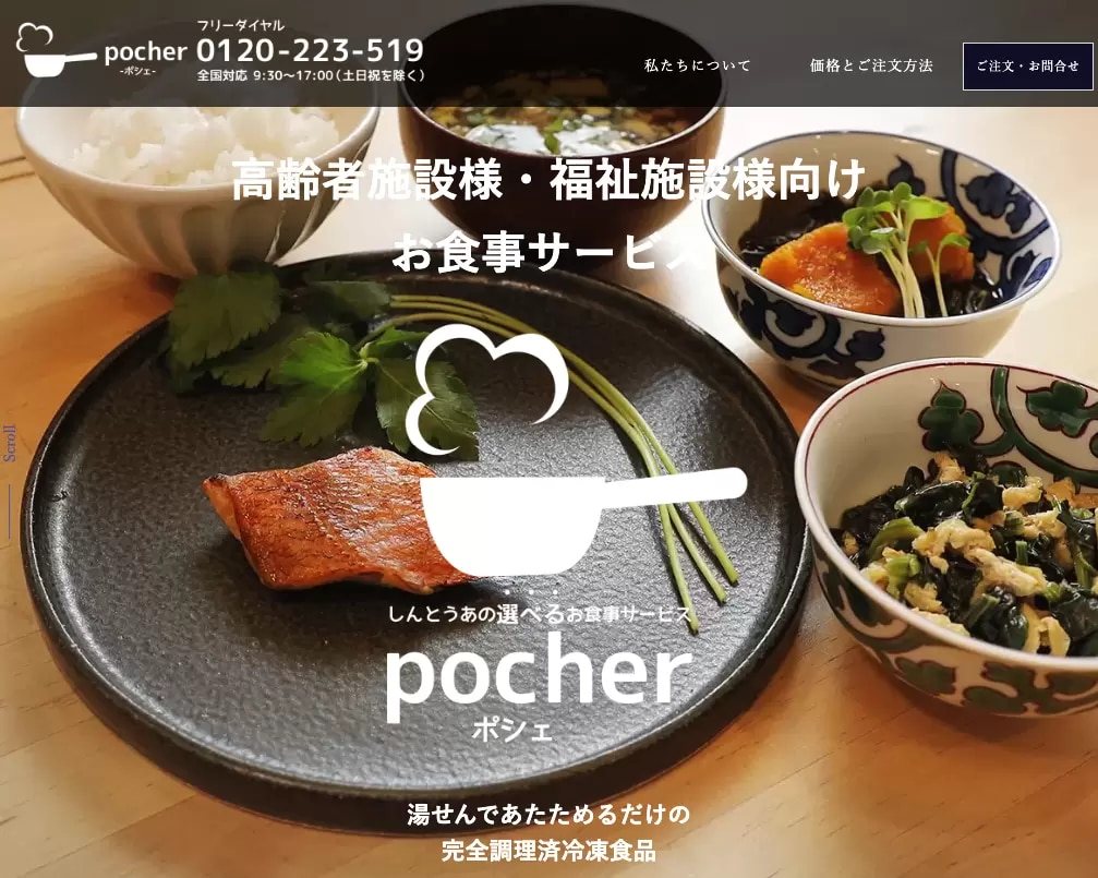 最安料金！格安でスマホ対応webサイト制作します 本年12月31日まで！ココナラデビュー記念20000円！ イメージ1