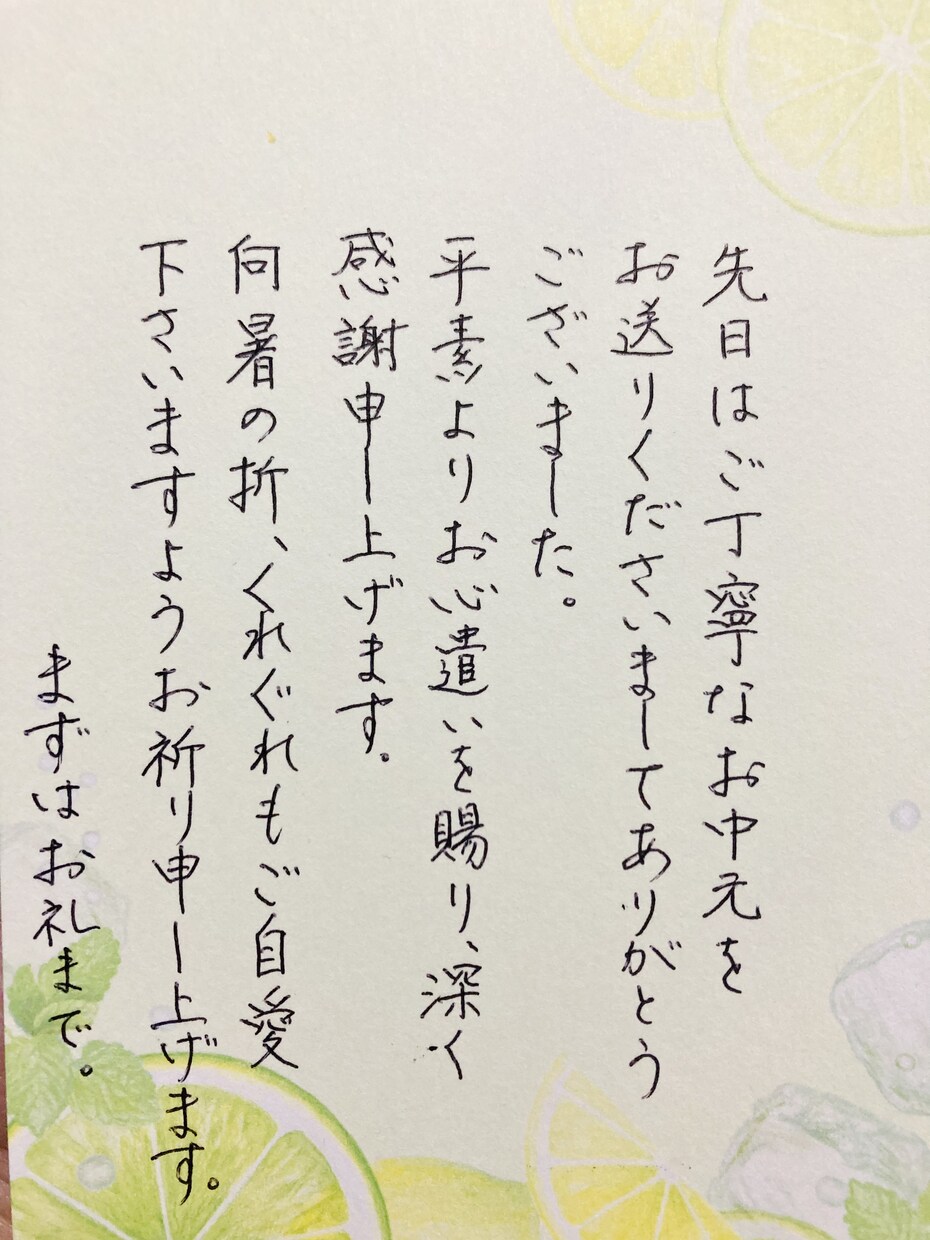 綺麗な文字を提供致します 思わず見入ってしまう字を書きます！ イメージ4