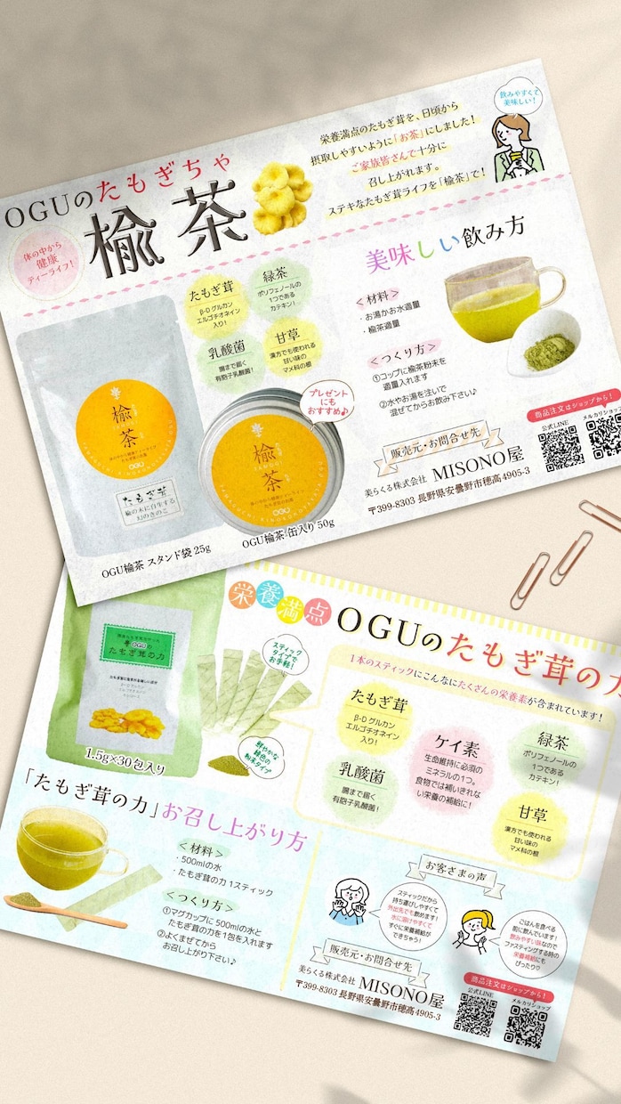 フライヤー、A5〜A4チラシ格安で承ります 最低価格4000円〜で承ります。 イメージ7