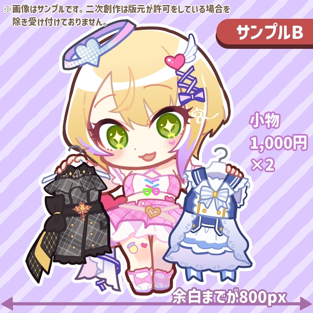 SDキャライラスト制作します SNSアイコン/Vtuberサムネイル/待機画面/グッズ イメージ3