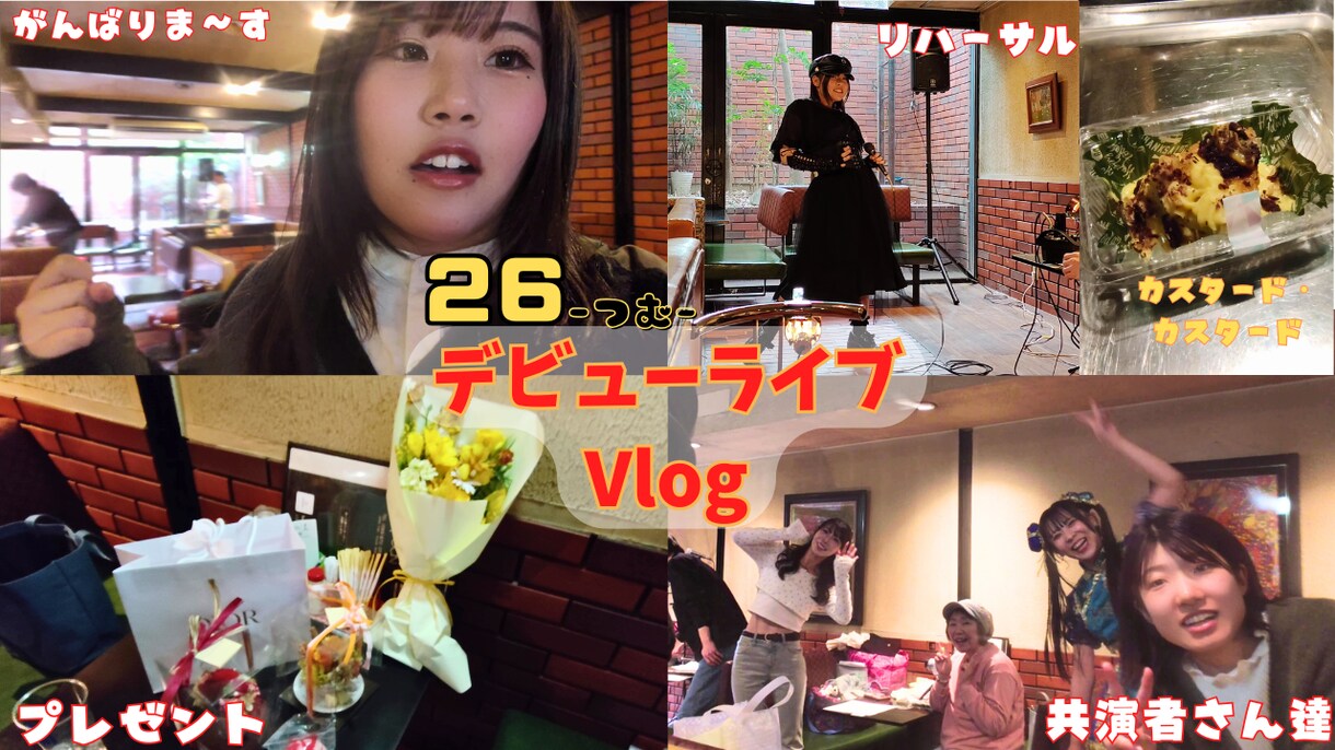 クリック率UP！】YouTubeサムネ作成します インパクト・訴求力のあるYouTubeらしいサムネ作成します イメージ4