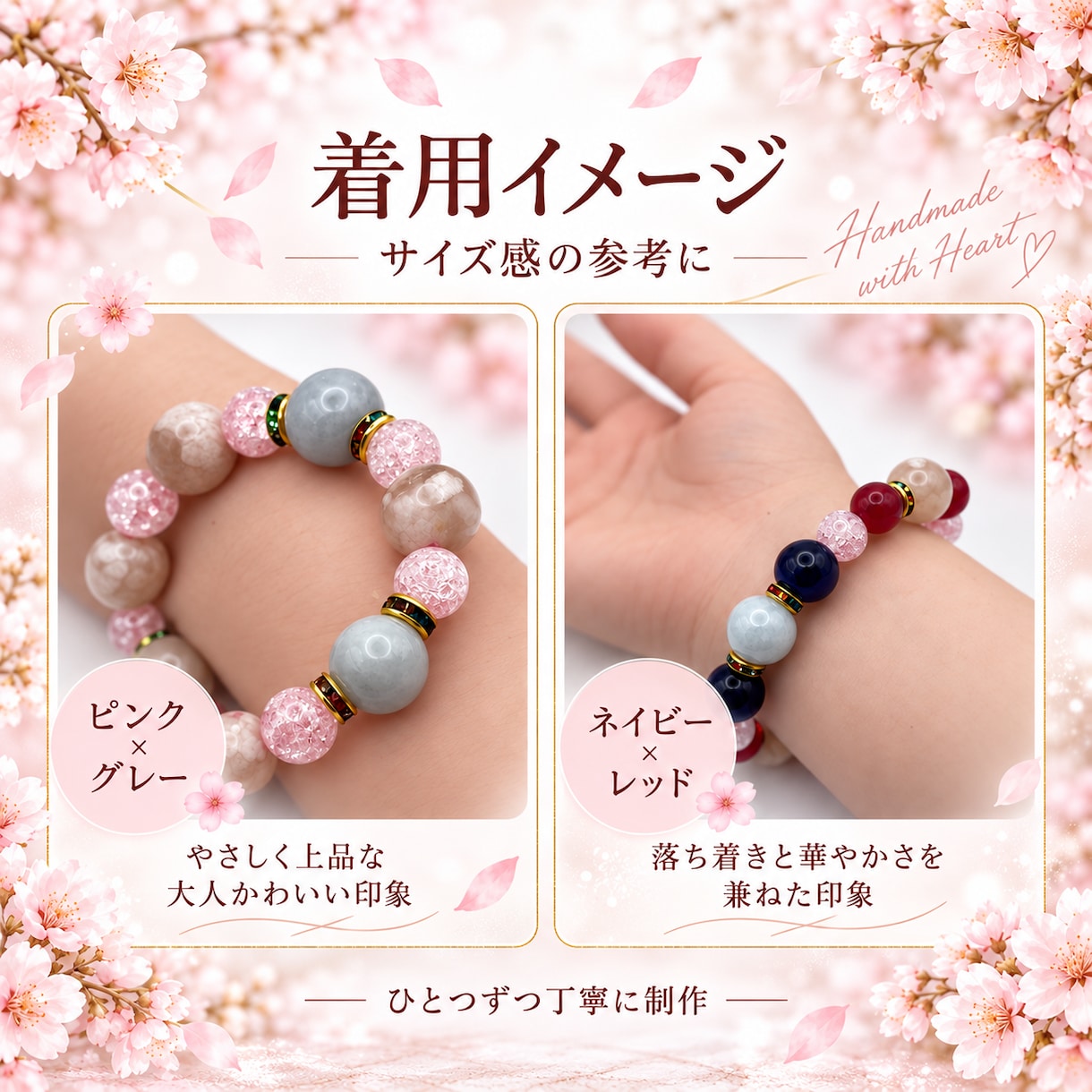 天然石であなただけの勾玉ブレスレットを制作します 天然石とサイズを選べる世界に一つの一点物 イメージ2