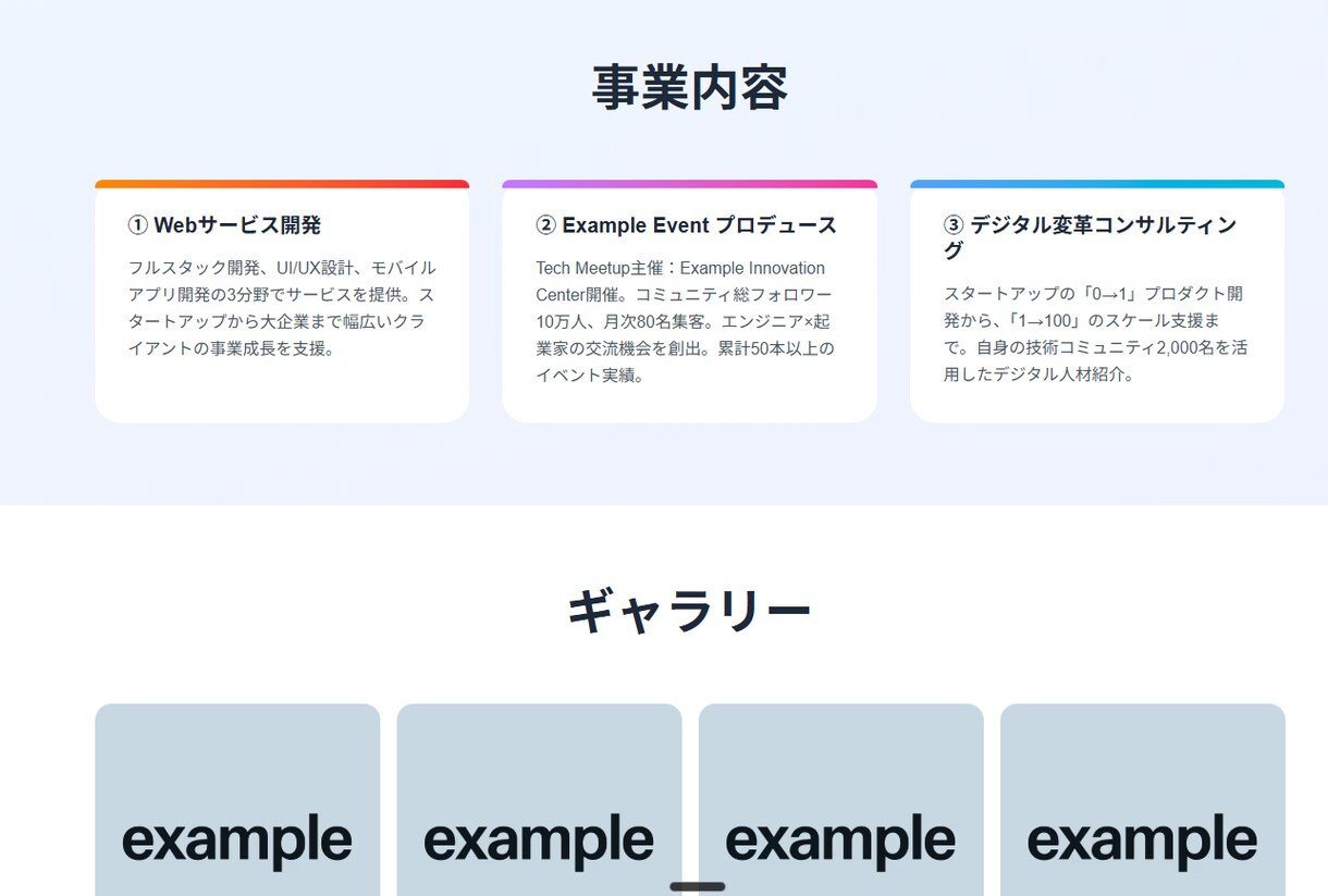 最短納期でホームページを作成いたします 自分の強みに権威性をもたらします イメージ6