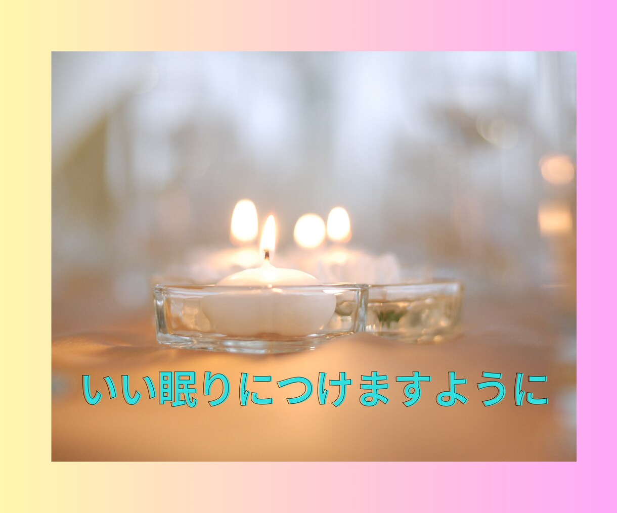 今日も頑張った❣️あなたの何気ないお話☘️聴きます ☘️頑張ってるアナタの心のリフレッシュのお手伝いをします！ イメージ4