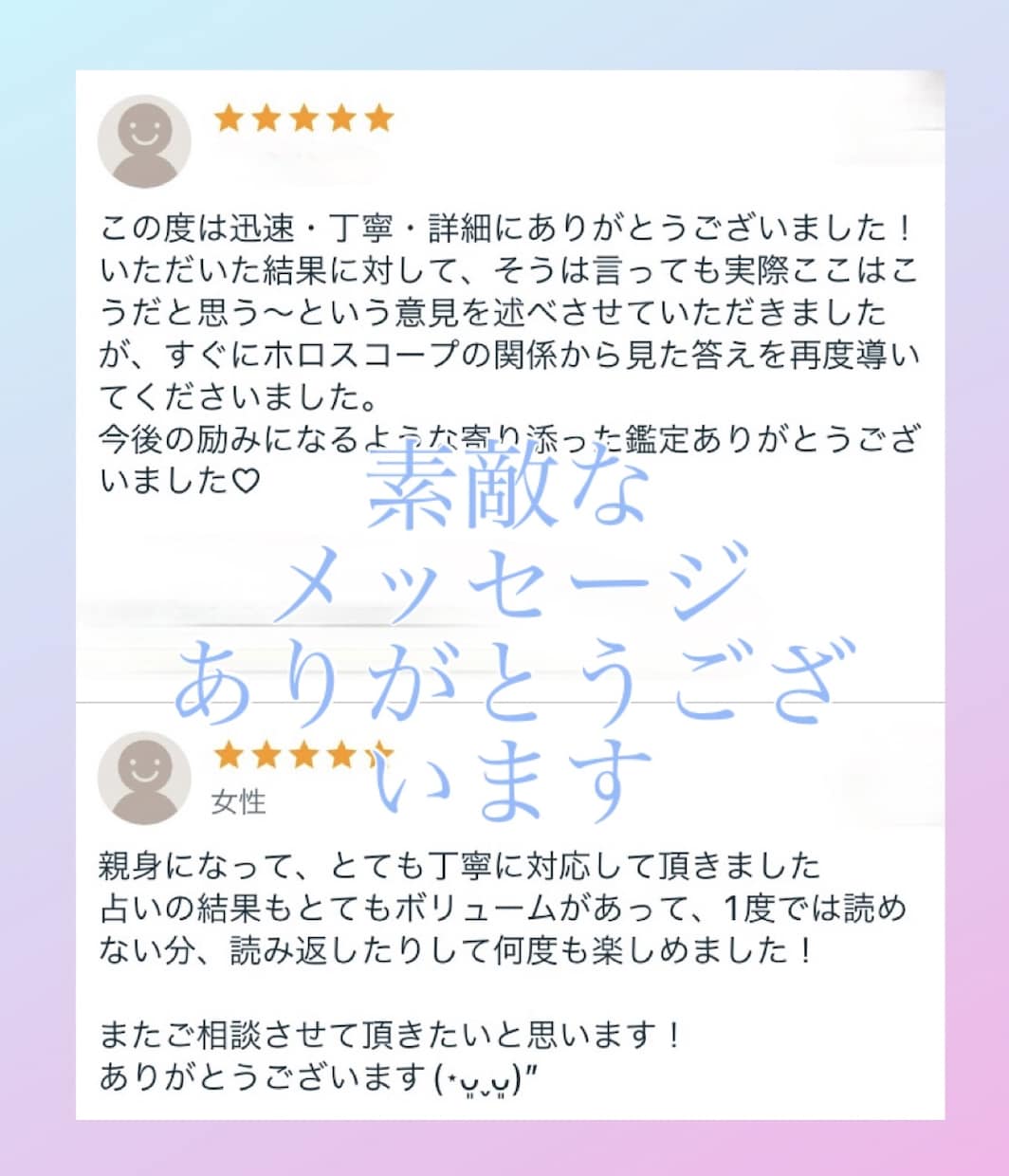 インド占星術であなたの運命、人生、12項目占います 質問し放題 自分自身をみつける　深い対話をしたい方へ　変容 イメージ6