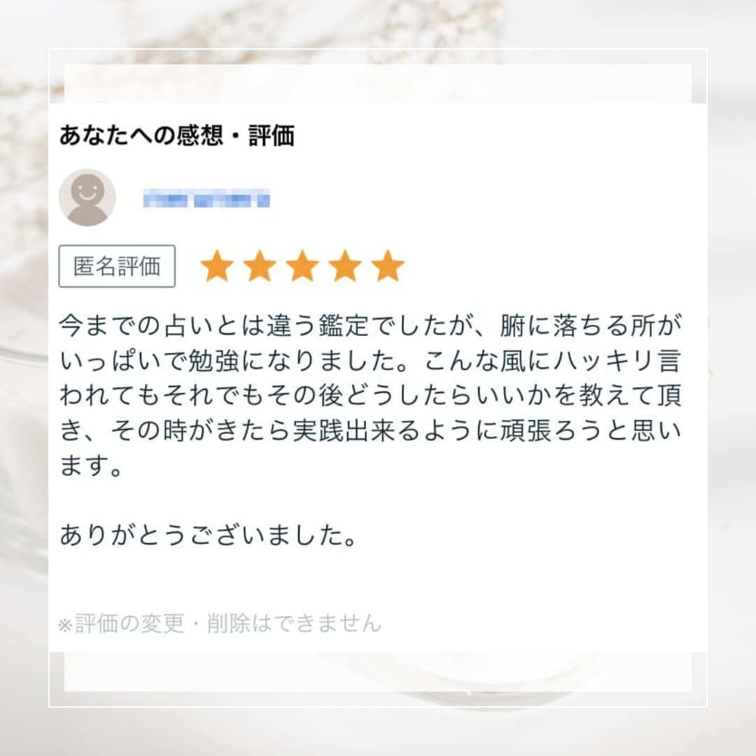 誰かとただ話したい気分の方へ、楽しくお話します 『今誰かと話したい』そんなとき、リラックスしてお話しましょ イメージ3