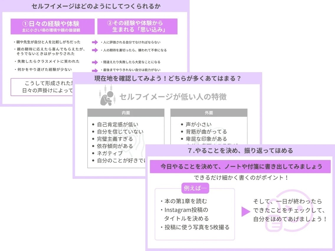 セミナー・講義資料を伝わるデザインに仕上げます デザイン丸投げOK｜修正対応あり・Canvaリンク納品 イメージ5