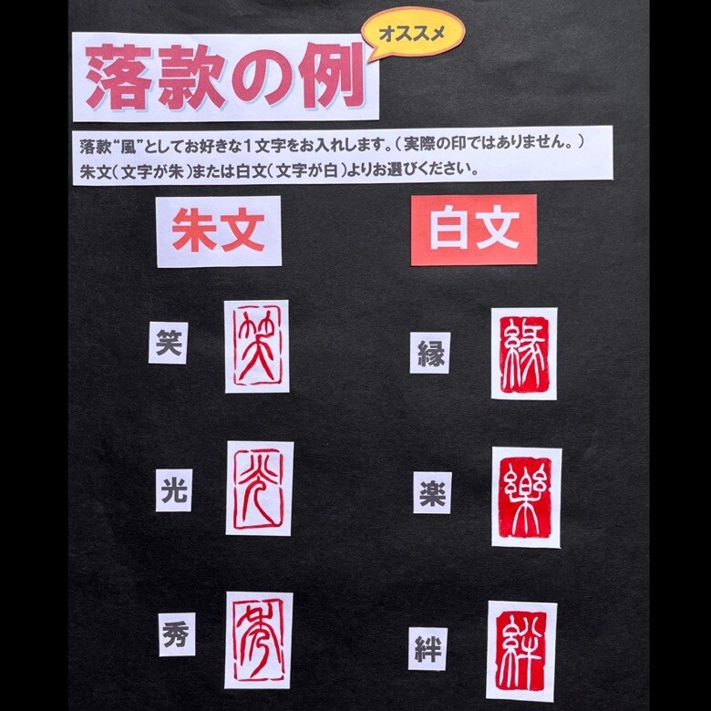 毛筆名刺、作成いたします インパクト抜群！あなたのお名前を毛筆でお書き致します。 イメージ4