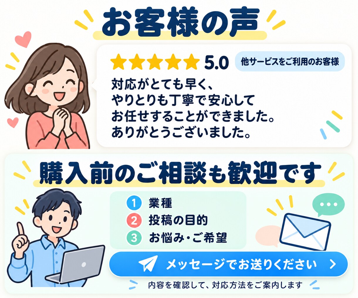 Instagramカルーセル投稿5枚を制作します 店舗向け｜構成・デザイン・CTAまで対応 イメージ6