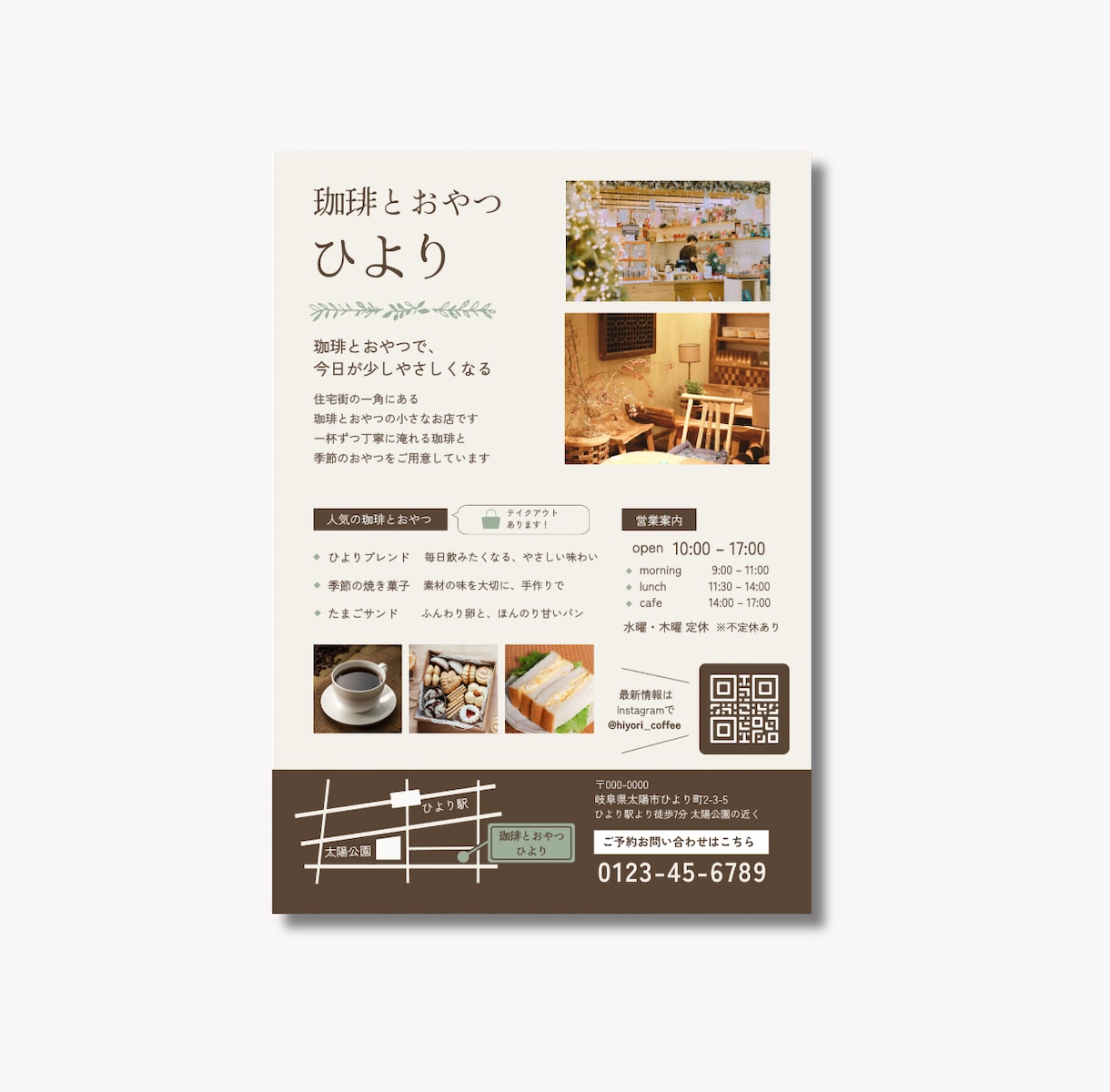 集客・告知・案内に◎ ｜目を引くチラシを作成します お店やサービスの雰囲気を大切に目的に沿ってデザインします！ イメージ4