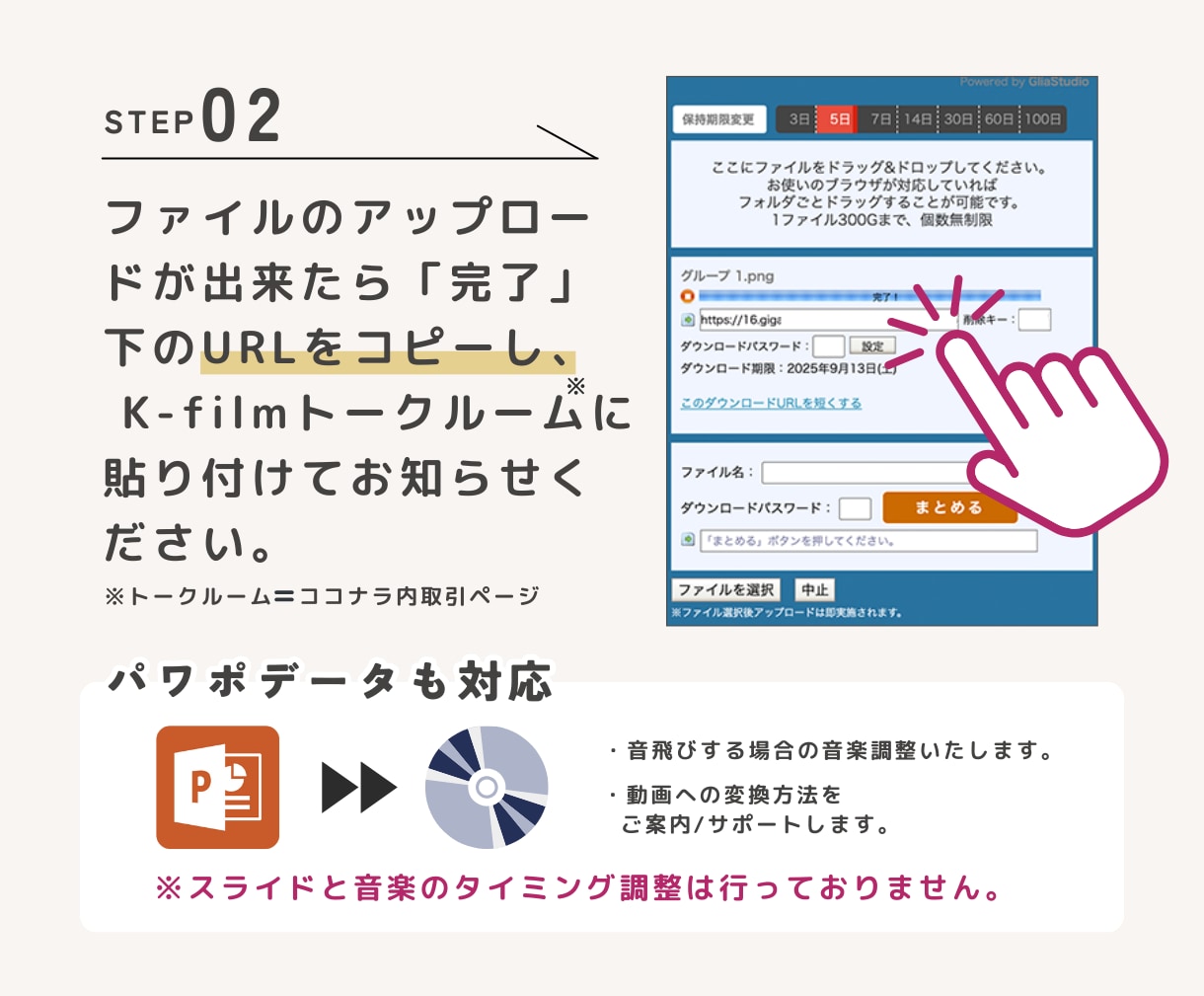 実質最安値で結婚式ムービーをDVD化します 無料オプションたくさん！最短翌日・翌々日に追跡ありで発送 イメージ10