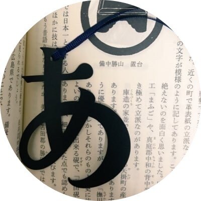 ビビッとくるフレーズ5〜10案考えます 古来の美しい日本の言葉からスタイリッシュな現代の言葉まで！！ イメージ1