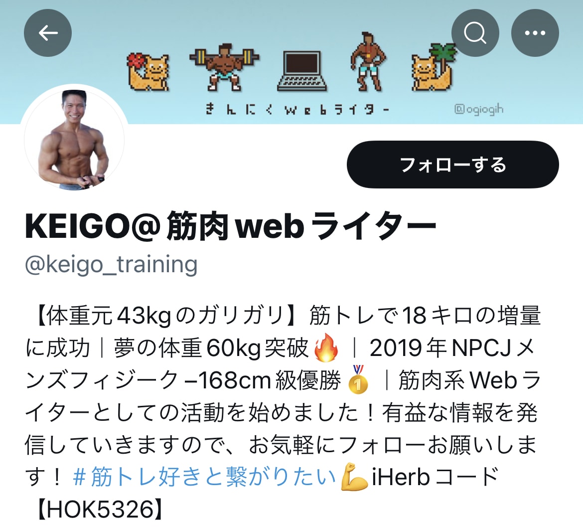 完全オリジナルのドット絵バナーを作ります 【あなたや商品を５つの絵で表すドット絵バナー】 イメージ2