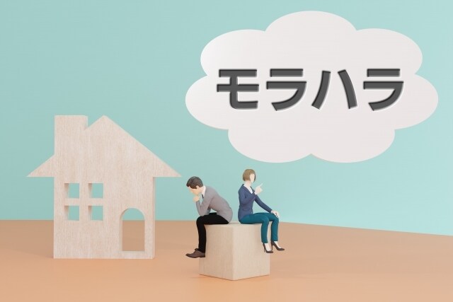 運勢×適性で、愛されスキルUP鑑定します あなただけの愛されスキルを手に入れませんか？ イメージ3