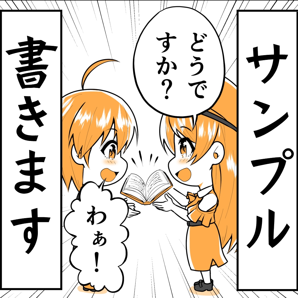 個人観賞用で、一次創作、虹な創作小説執筆致します 3000字程度なら最速1日で（公開は応相談 イメージ1
