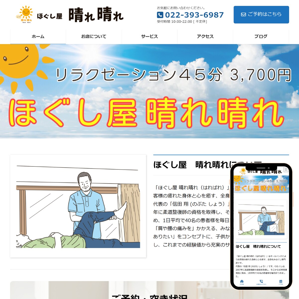 Lightningでホームぺージを制作します Lightning(ライトニング)でホームぺージ制作します! イメージ5