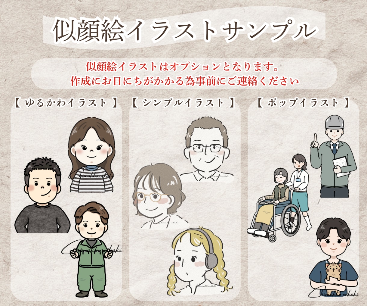 あなたの個性を活かすオリジナル名刺を作成いたします 修正無制限！デザイン提案数2案！似顔絵イラスト追加も可能！ イメージ9