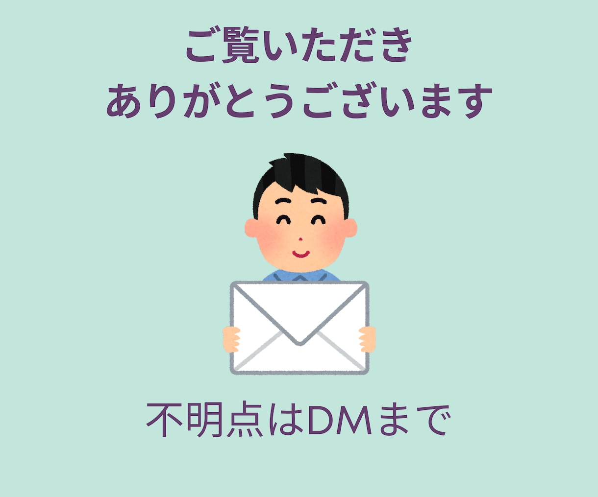 子育て世代の家計相談に丸っとお答えします ２児の現役パパがお電話にて家計相談をお受けします✨ イメージ2