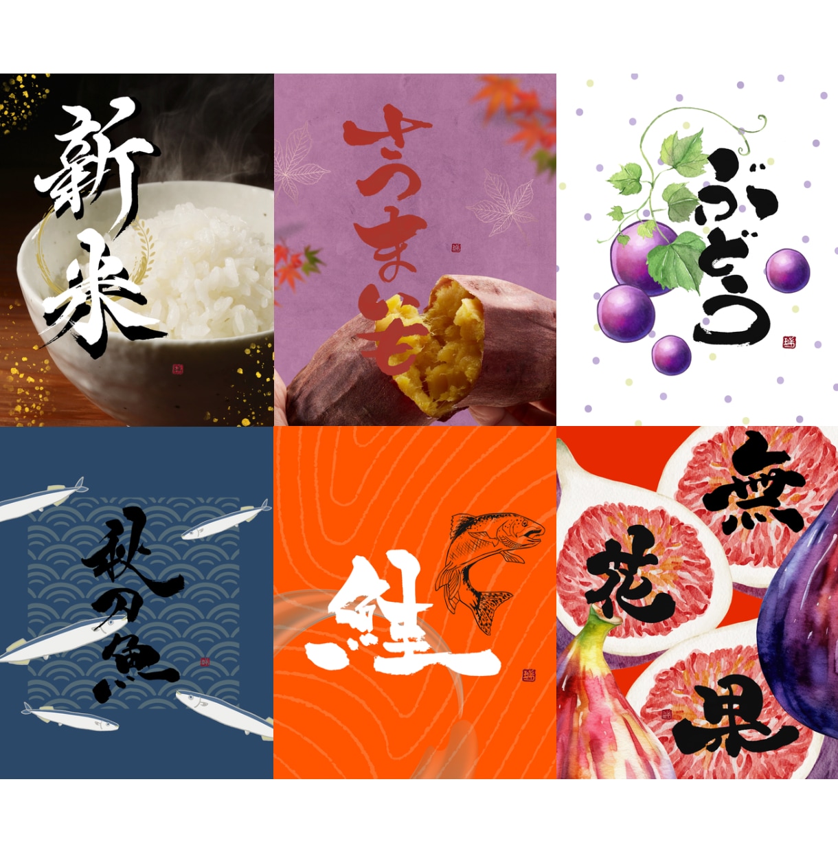 筆文字で差をつける！書道家が【ロゴ作成】承ります “迅速”かつ”丁寧”に。看板作成可/名刺/パッケージ/暖簾 イメージ1