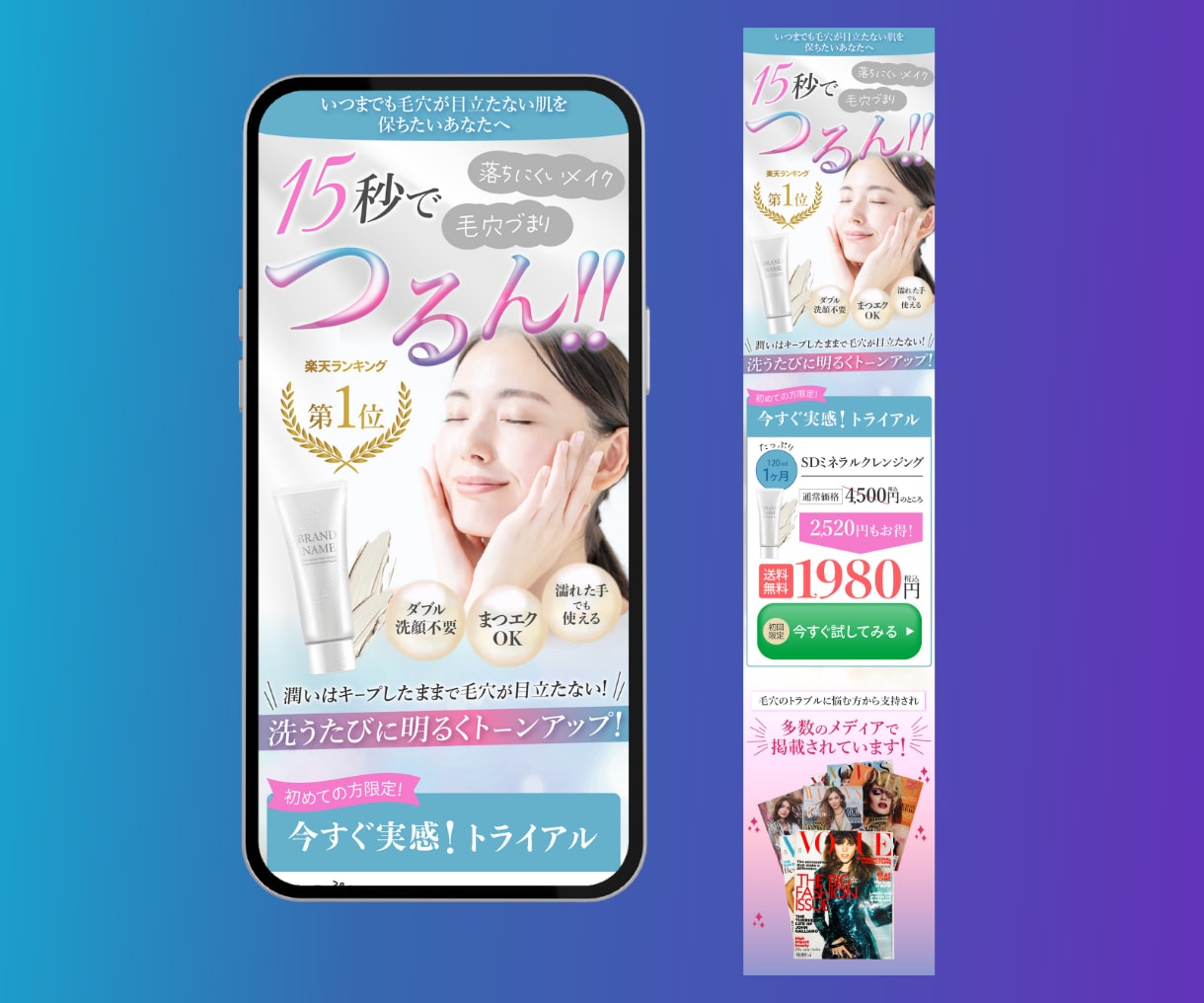 自分で修正できる売上に繋げる本格LPを制作します canva/オシャレ/自分で修正/素早く作成 イメージ3