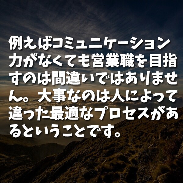 自分のことを客観的に見てどうすべきか教えます 会社員15年のコーチが意思を尊重しより良い方向へサポート イメージ5
