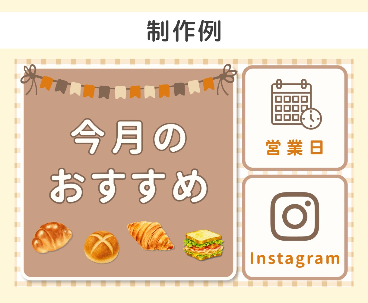 思わず押したくなる！リッチメニュー作ります 集客率UPのお手伝いさせてください！ イメージ4
