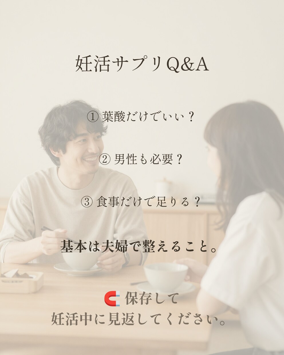 ターゲットの行動を引出すSNSカルーセル作ります 心理学×マーケ視点で「保存したくなる」デザインをご提案 イメージ10