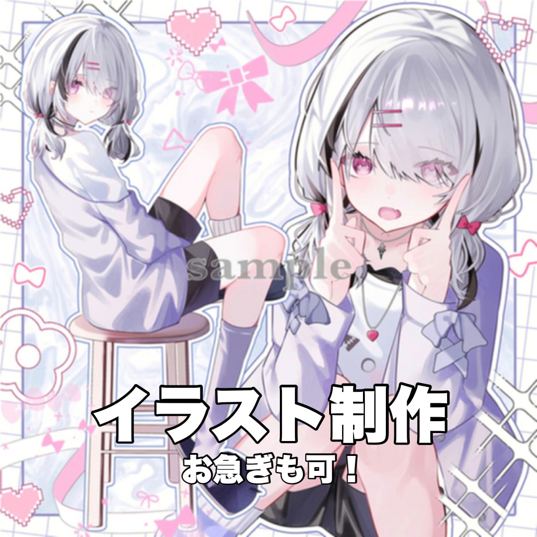 可愛いイラスト制作承ります 男女どちらも可能！総実績150以上あり イメージ1