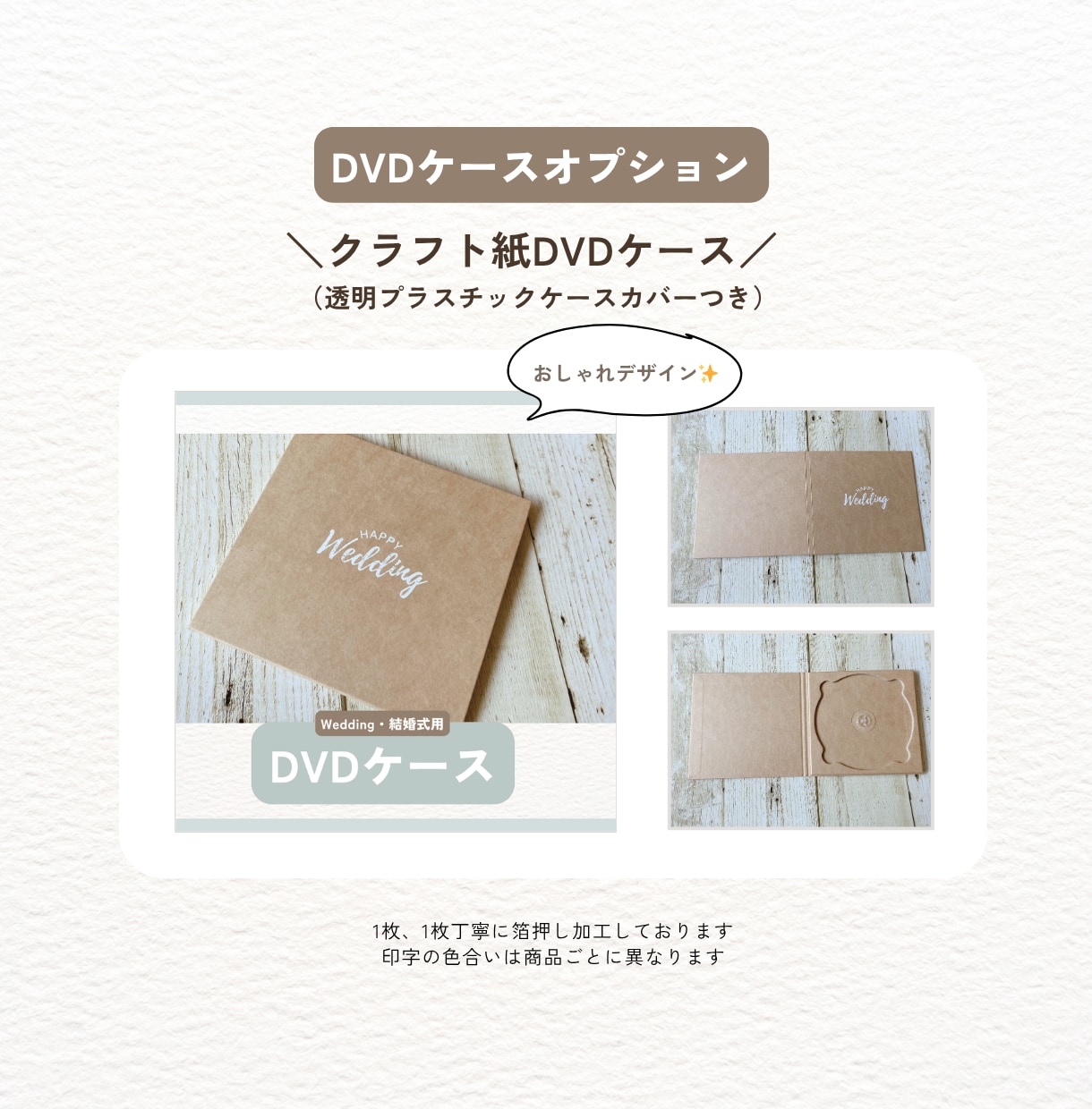 結婚式エンドロール・レタームービーを制作します 4ムービーから選べる！音楽を自由に選べます イメージ10