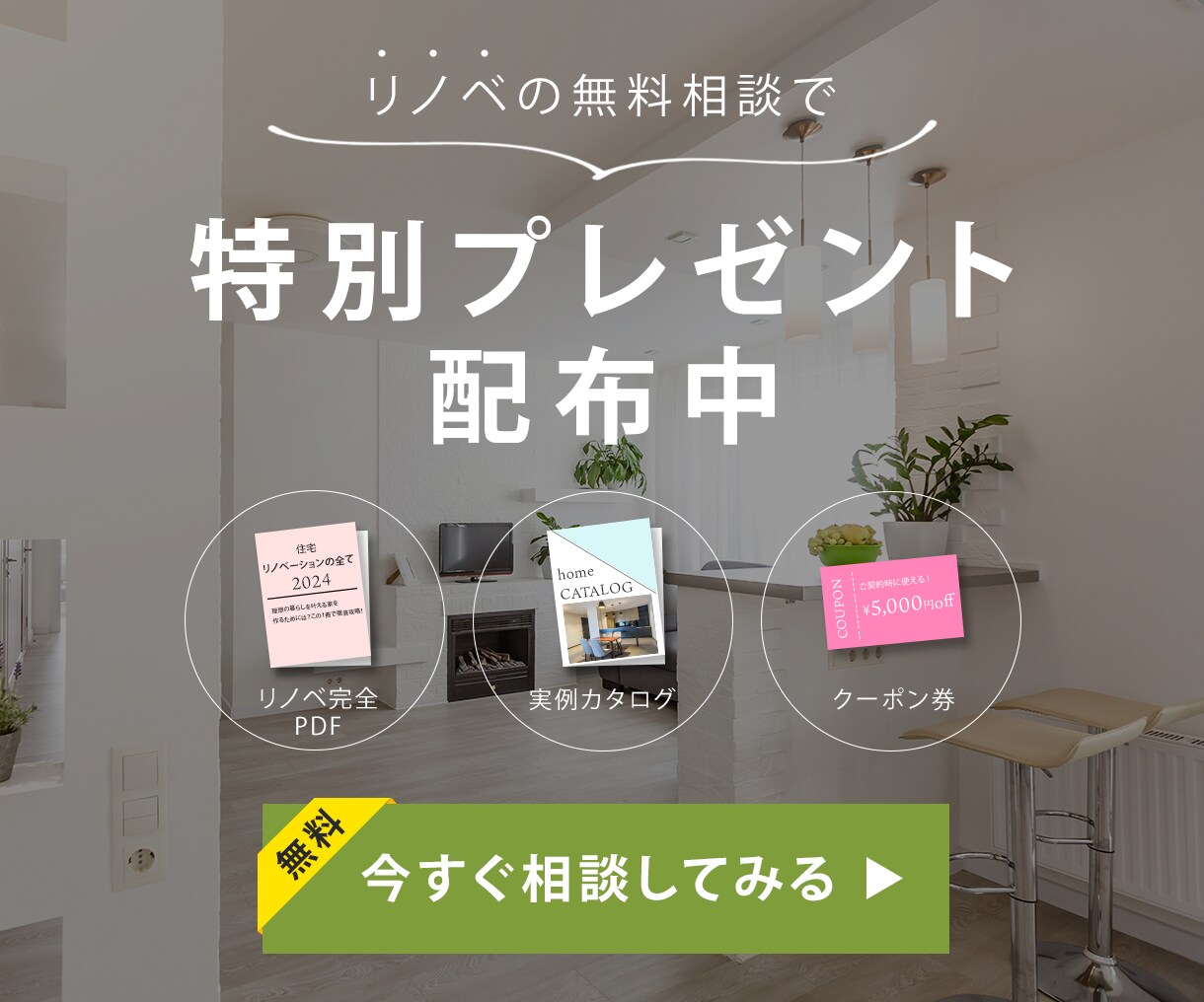 各種WEB 画像作ります スピード対応！修正無制限！親切丁寧をモットーに。 イメージ4