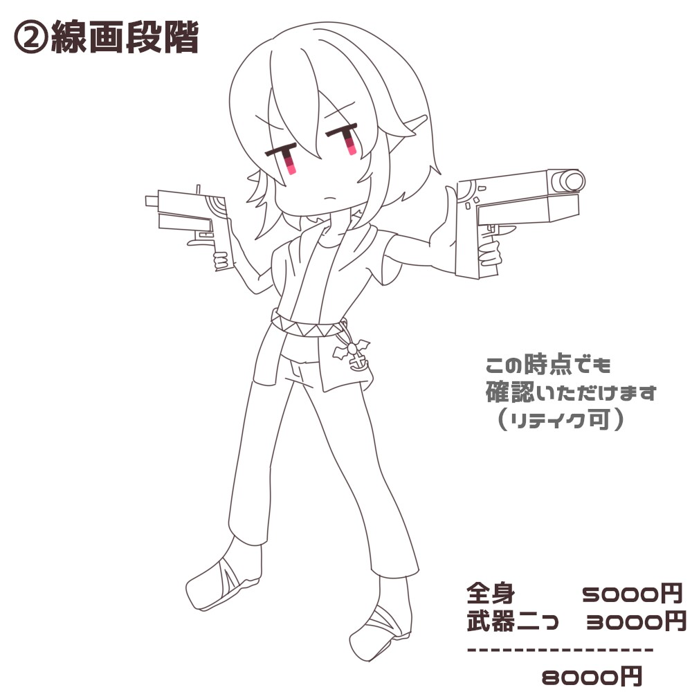 絵本のようなタッチでイラストを制作致します アイコン、ゲーム立ち絵など、ぷにっとかわいく魅せませんか？ イメージ9
