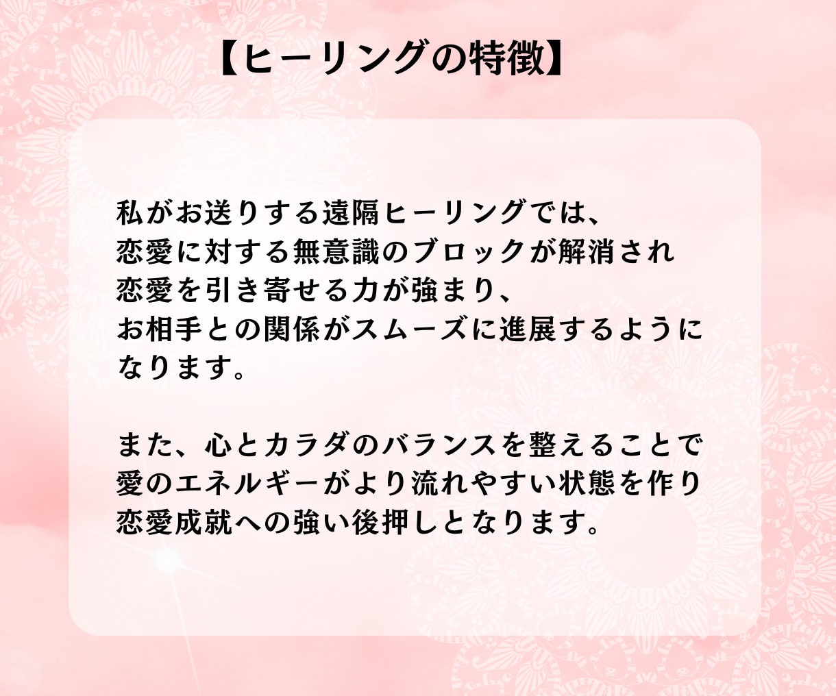 音信不通の相手との復縁を叶える方法を霊視で占います あの人は今、私のことをどう思ってる？連絡は来る？ イメージ8