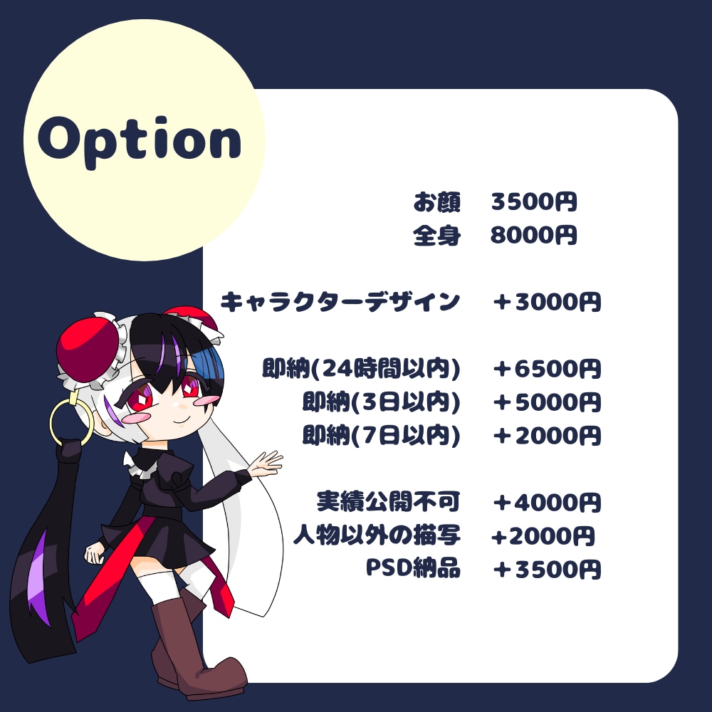 かわいいデフォルメキャラを作成します 即納可能！あなただけのイラストを描きます イメージ2