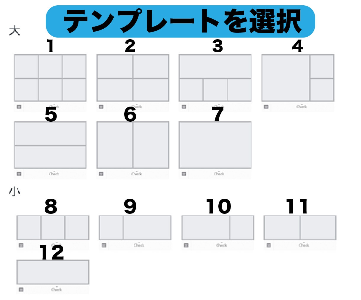 医療系専門　LINE公式リッチメニュー作成します 医療系現役事務長が作成する貴院オリジナルリッチメニュー イメージ2