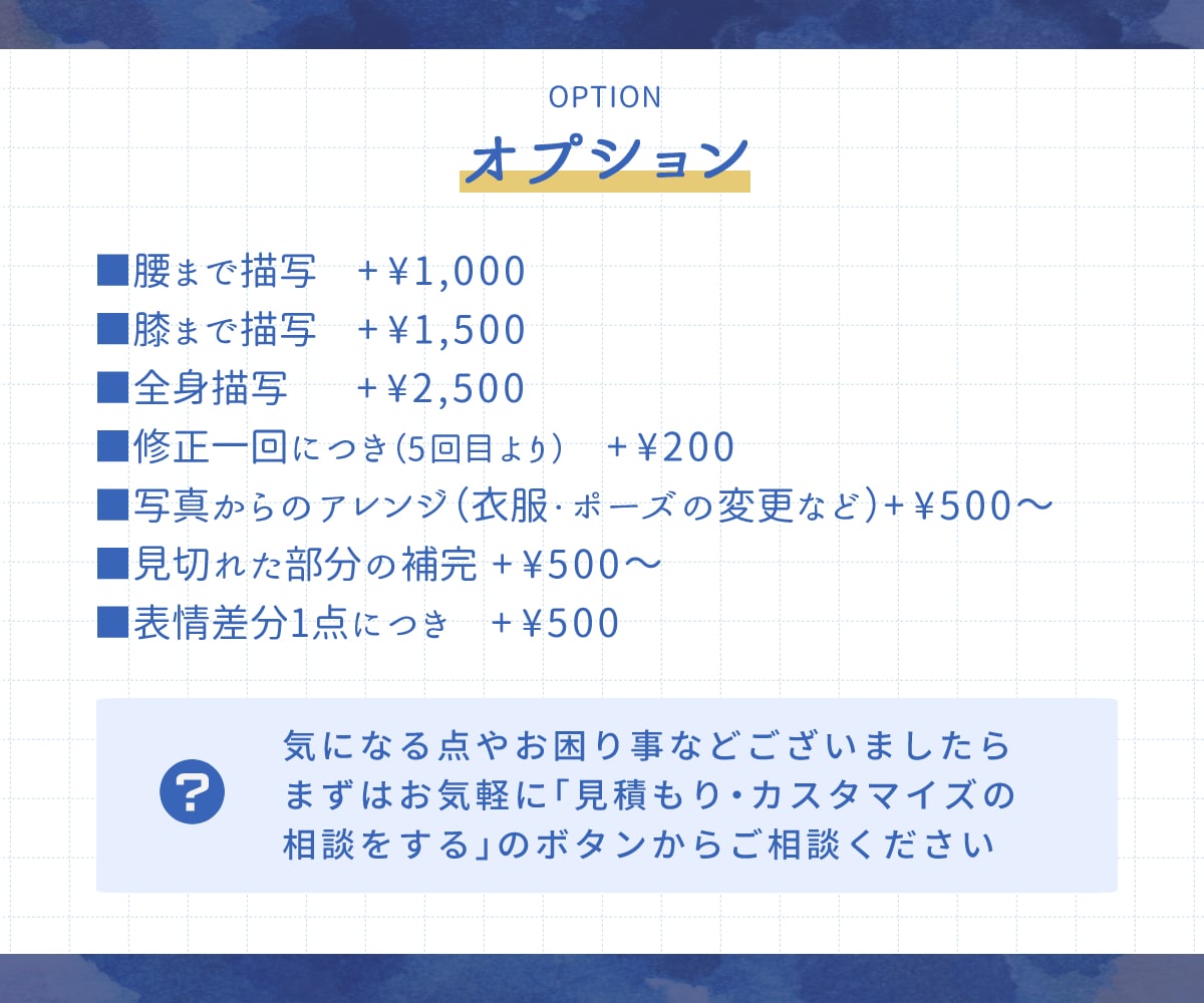 オープン価格◆アニメ調でリアル寄りな似顔絵描きます 商用・二次利用◎清潔感・信頼性が伝わるバランスの取れた似顔絵 イメージ3