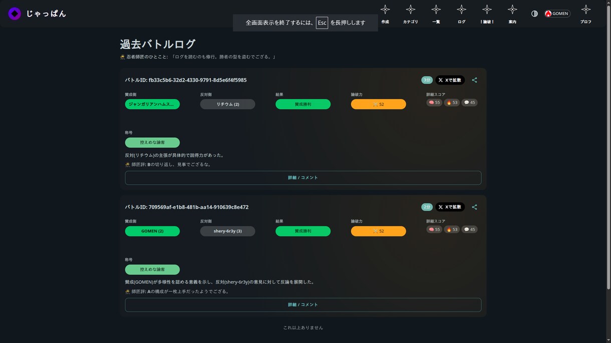 GPT対応mernで高品質Webアプリを開発します 本番環境構築まで一人で完結できるフルスタックエンジニアです。 イメージ1
