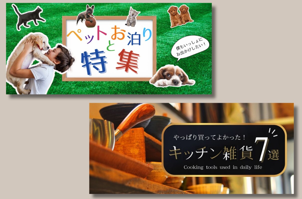 集客できる！大人可愛いバナー/ヘッダー作ります 女子視点の、思いが伝わる画像で集客のお手伝いをします！ イメージ8