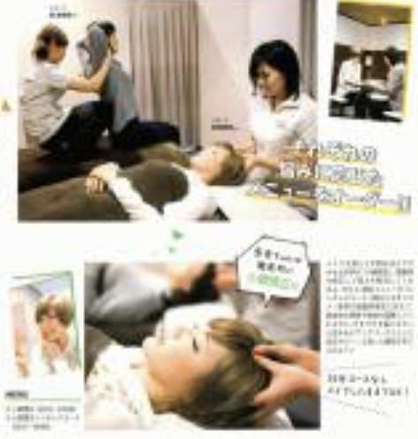 雑誌掲載人気セラピストが顔周りのセフルケア教えます 個人別顔のセルフケアを伝授！開店セール30名様まで500円 イメージ3
