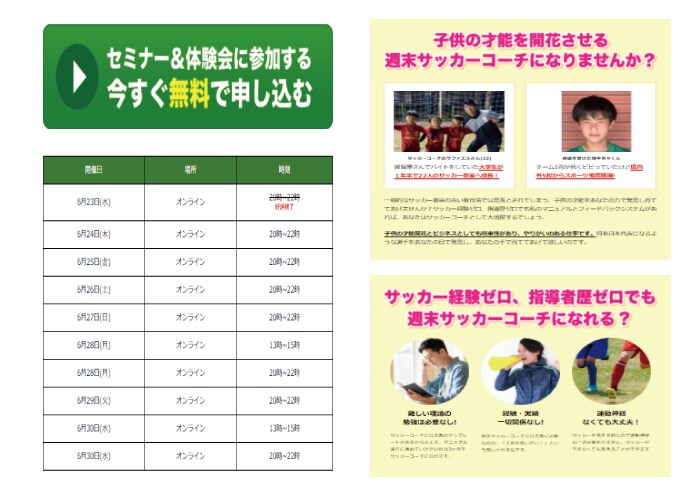 低価格・高品質でランディングページ（LP）作ります ランディングページ制作ならお任せください！ イメージ6