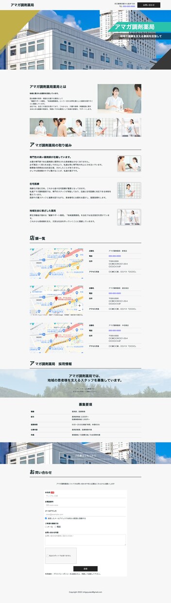 ペライチでオシャレで格安なLP制作します 期日厳守でLP（ランディングページ）を誠実対応で仕上げます。 イメージ2